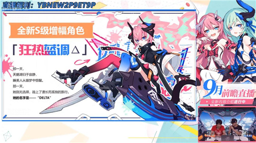 崩坏3周年庆七日登陆怎么选择？三选一推荐攻略[视频][多图]图片2