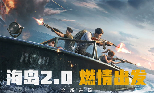 和平精英SS9赛季争锋活动怎么参加？浪漫波比套装白嫖攻略[视频][多图]
