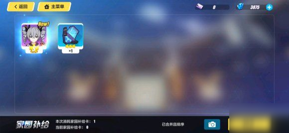 崩坏3永冻熔炉封锁地带怎么打？积分获取及打法分享[视频][多图]