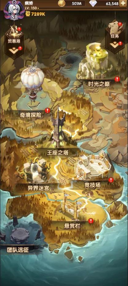 剑与远征丰饶深秋活动怎么玩？玩法图览[视频][多图]图片3