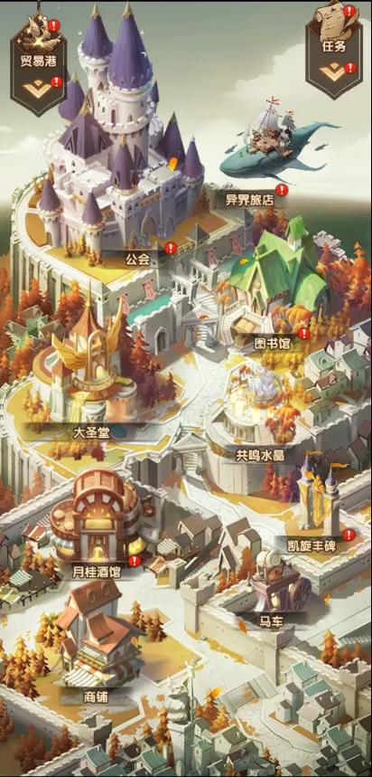 剑与远征丰饶深秋活动怎么玩？玩法图览[视频][多图]图片4