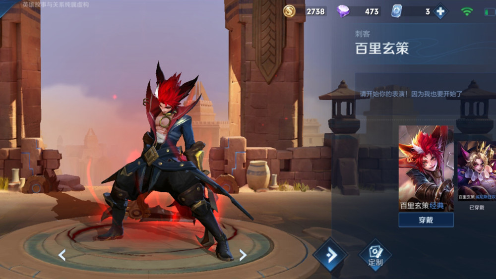 王者荣耀百里玄策周年限定新皮肤确定[视频][多图]图片3
