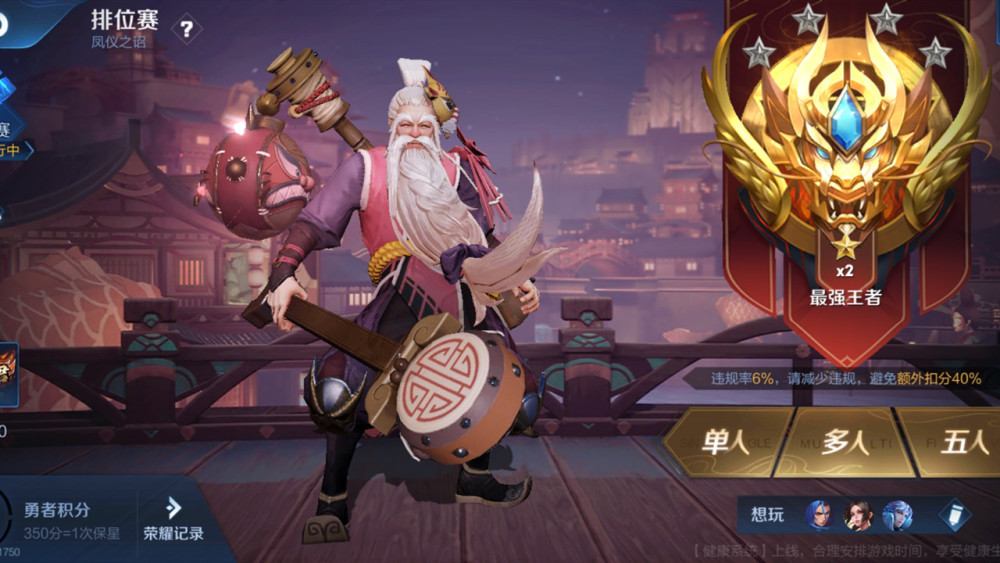 王者荣耀百里玄策周年限定新皮肤确定[视频][多图]图片5