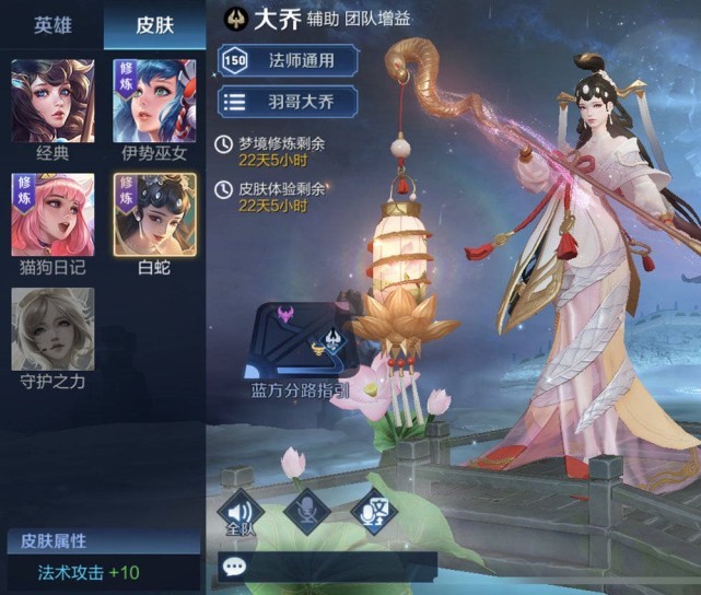 王者荣耀鲁班七号狮舞东方皮肤怎么抽？鲁班狮舞东方礼包抽奖概率[视频][多图]图片2