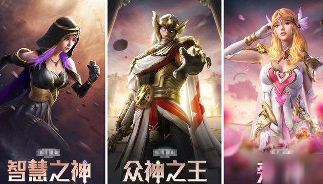 和平精英新赛季ss9手册有哪些奖励？圣火揭幕套装介绍[视频][多图]图片2
