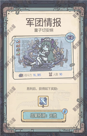 最强蜗牛扶桑神域支线2怎么走？剑神的追求者路线图分享[视频][多图]图片2