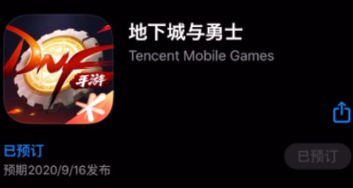 DNF手游9月16日能准时开启公测吗？9月16日上线说明[视频][多图]