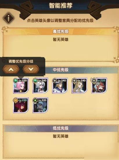 剑与远征魔女的梦境怎么过？最佳通关路线分享[视频][多图]图片2