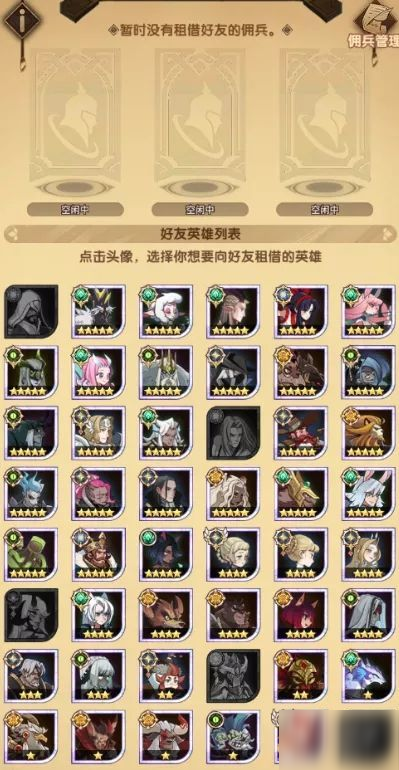 剑与远征魔女的梦境怎么过？最佳通关路线分享[视频][多图]图片4