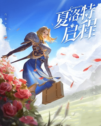 王者荣耀S21赛季有什么新英雄？角色预览[视频][多图]图片2