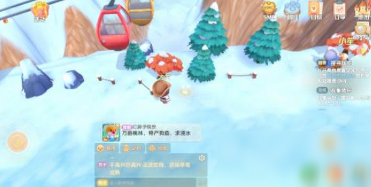 摩尔庄园手游黑影目标在哪？位置大全[视频][多图]