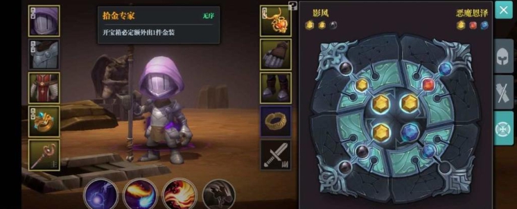 魔渊之刃宝石组合公式大全，镶嵌方法汇总[视频][多图]