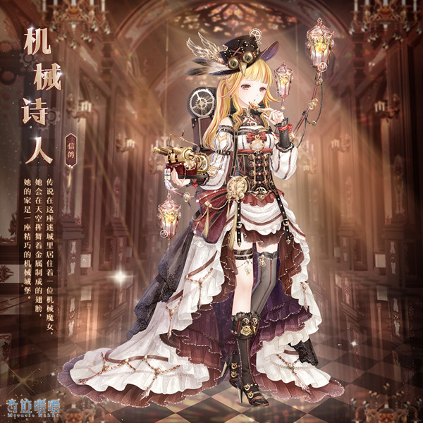 奇迹暖暖机械诗人套装怎么获得？友情商店上新预告[视频][多图]图片2
