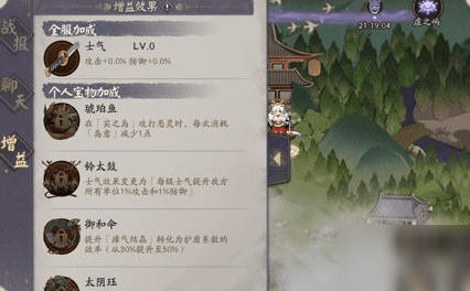 阴阳师瘴气结晶怎么获得？获取攻略[视频][多图]图片3