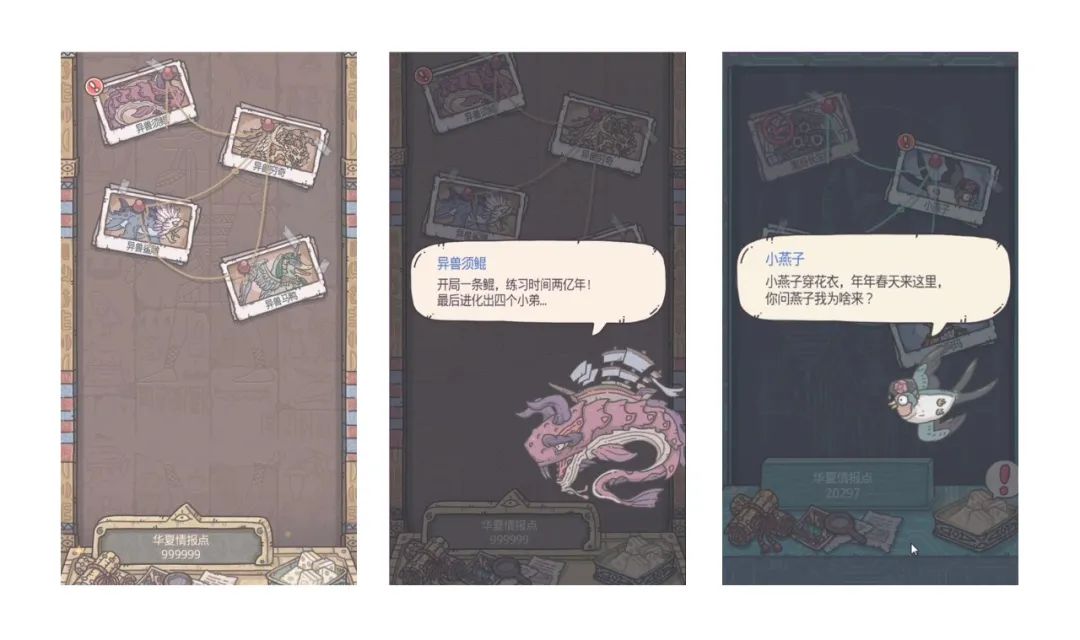最强蜗牛9月18日更新公告，希域大舞台会搭你就来[视频][多图]图片2