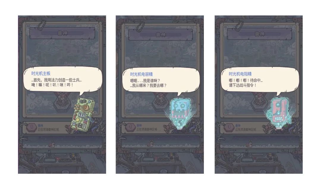 最强蜗牛9月18日更新公告，希域大舞台会搭你就来[视频][多图]图片4
