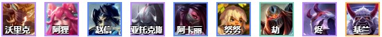 云顶之弈手游s4赛季T1棋子有哪些？英雄点评分享[视频][多图]图片2