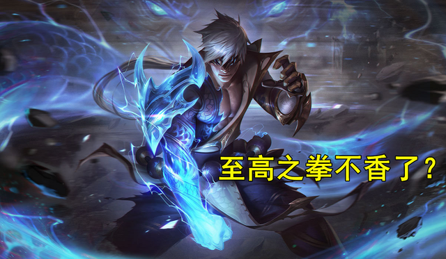 lol英雄联盟盲僧神龙尊者皮肤有哪些特效？瞎子T2级皮肤技能效果展示[多图]图片2