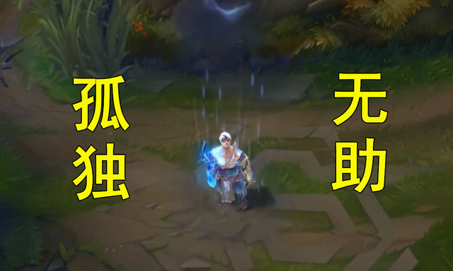 lol英雄联盟盲僧神龙尊者皮肤有哪些特效？瞎子T2级皮肤技能效果展示[多图]图片5