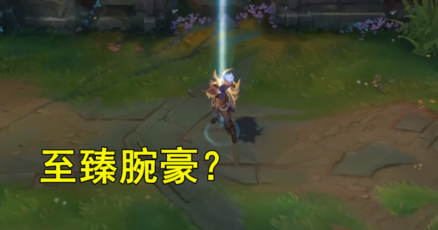 lol英雄联盟盲僧神龙尊者皮肤有哪些特效？瞎子T2级皮肤技能效果展示[多图]图片8