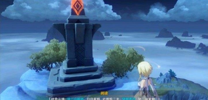 原神庆云顶解密怎么完成？任务位置介绍[视频][多图]图片4