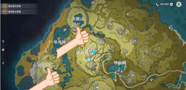 原神庆云顶解密怎么完成？任务位置介绍[视频][多图]图片8