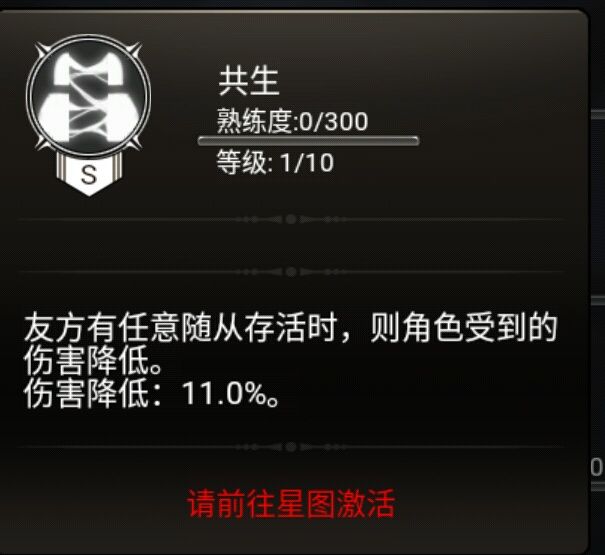 不朽之旅妖刀村正流派怎么玩？兵装及属性选择指南[视频][多图]图片4