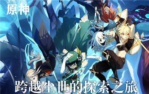 原神相遇之缘和纠缠之缘有什么不一样？不同区别作用介绍[视频][多图]