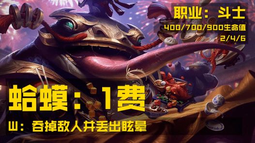 云顶之弈10.19六福星如何凑齐？羁绊效果展示[视频][多图]
