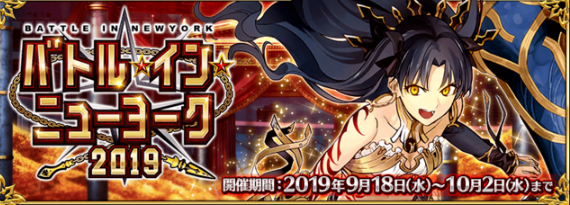 FGO2020国服闪闪祭二期无限池奖励怎么刷？玩法攻略分享[视频][多图]