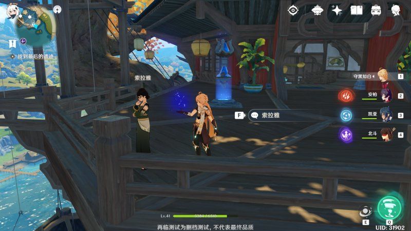 原神宝藏归离任务怎么通关？最后的遗迹流程攻略[视频][多图]