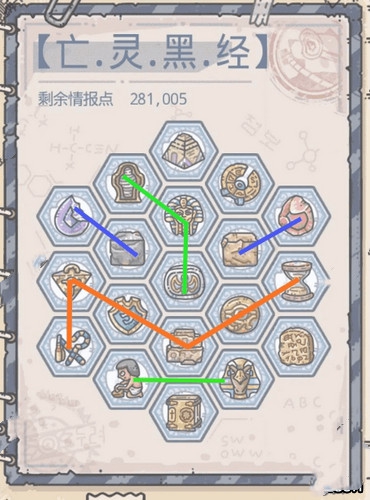 最强蜗牛过去之塔怎么解锁？玩法攻略[视频][图]