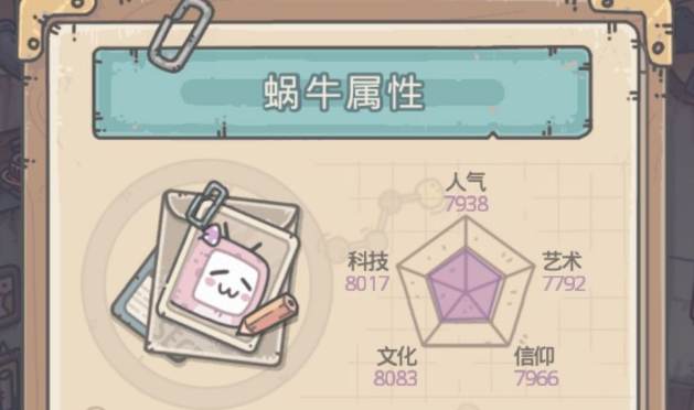 最强蜗牛9月份最新密令怎么获得？新增内容汇总[视频][图]