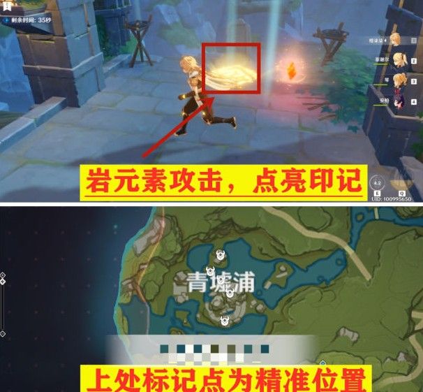 原神灵矩关和青墟浦无名宝藏坐标位置分享[视频][多图]图片2