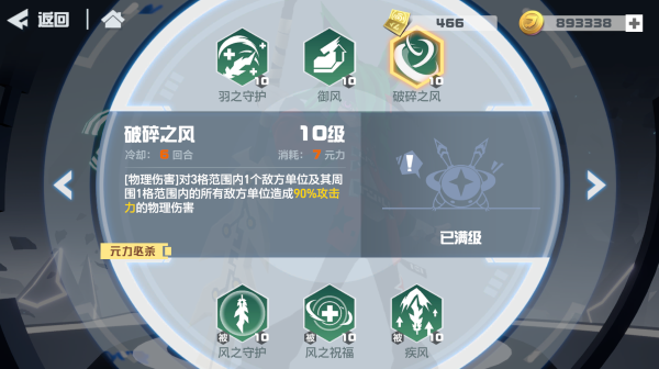 凹凸世界蒙特祖玛专属链接9月2日即将开启[视频][多图]图片4