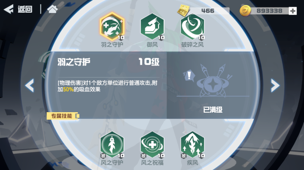 凹凸世界蒙特祖玛专属链接9月2日即将开启[视频][多图]图片2