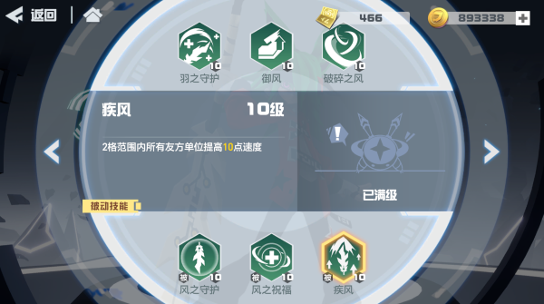 凹凸世界蒙特祖玛专属链接9月2日即将开启[视频][多图]图片7
