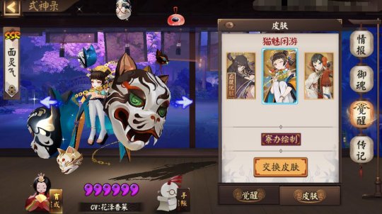 阴阳师百鬼之主面灵气寮包揽前三，为崽而战新榜题名[视频][多图]图片2