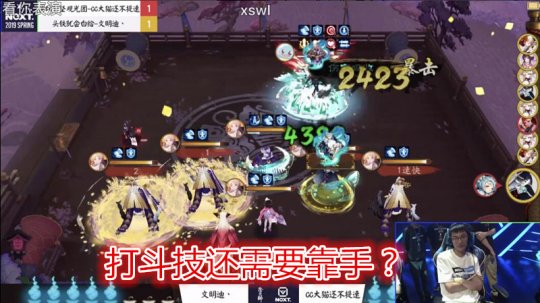 阴阳师百鬼之主面灵气寮包揽前三，为崽而战新榜题名[视频][多图]图片5