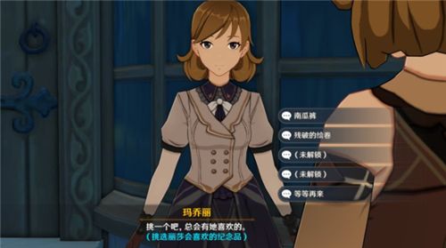 原神丽莎喜好纪念品有哪些？喜欢物品大全[视频][多图]