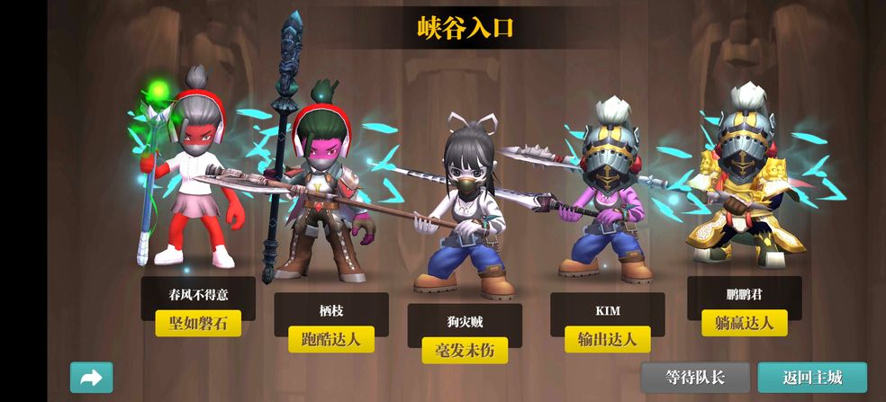 魔渊之刃团一副本打法及阵容搭配攻略[视频][多图]