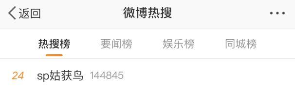 阴阳师SP姑获鸟图透，四周年庆SP姑获鸟曝光[视频][多图]图片3