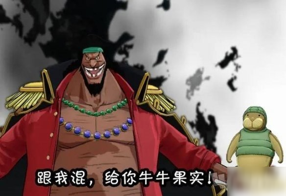 航海王燃烧意志统帅套装怎么样？角色适用推荐[视频][多图]图片4