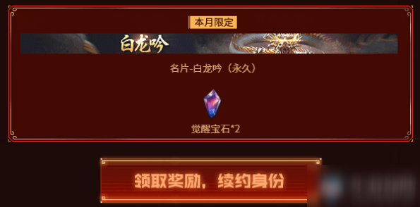 CF2020年9月金秋神器活动怎么玩？内容分享[视频][多图]图片2
