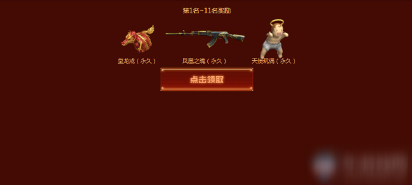 CF2020年9月金秋神器活动怎么玩？内容分享[视频][多图]图片5