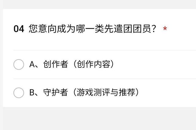 黎明觉醒测试资格有趣渠道有哪些？高效率测试码获取方法[视频][多图]图片8