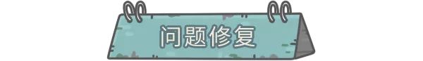 最强蜗牛9月4日更新公告[视频][多图]图片9