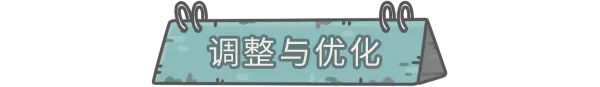 最强蜗牛9月4日更新公告[视频][多图]图片8
