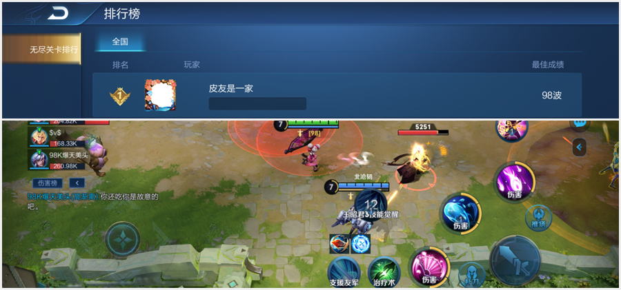 王者荣耀9月24日峡谷探秘新版本更新公告，S21赛季正式开启[视频][多图]图片5