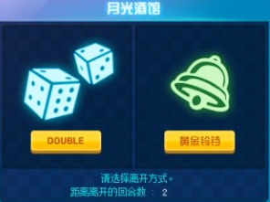 DNF幻想模拟战活动攻略，快速获胜技巧[视频][多图]图片2